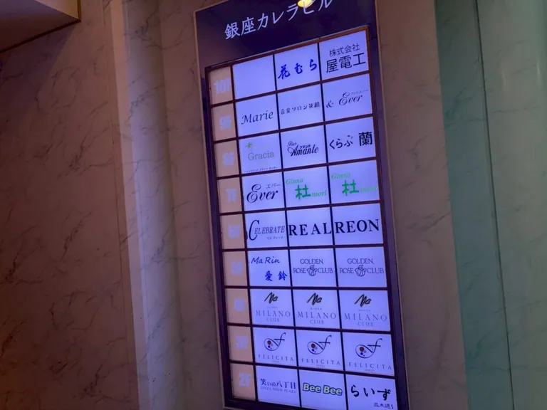 カステロの店内