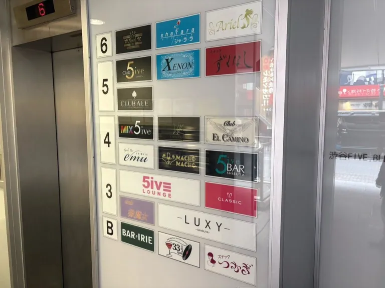 アリエル1の店内