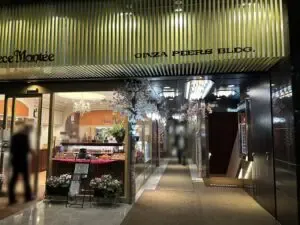 ルジャルダン2 （Le jardinⅡ）への道順 8／8：直進すると右手に銀座ルジャルダン2の入る「銀座ピアースビル」があります。