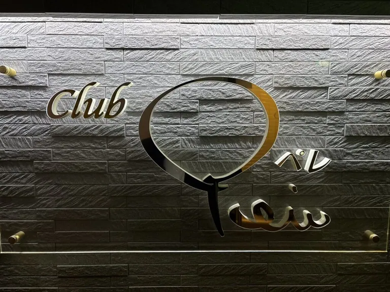 木更津 ペレの店内