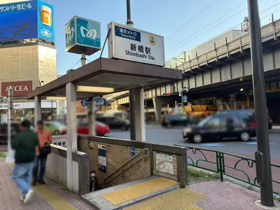 ジャングル東京への道順 1／6：銀座線「新橋駅」5番出口を出ます。