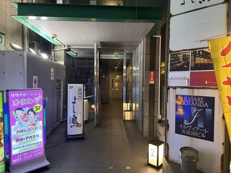 アムールの店内