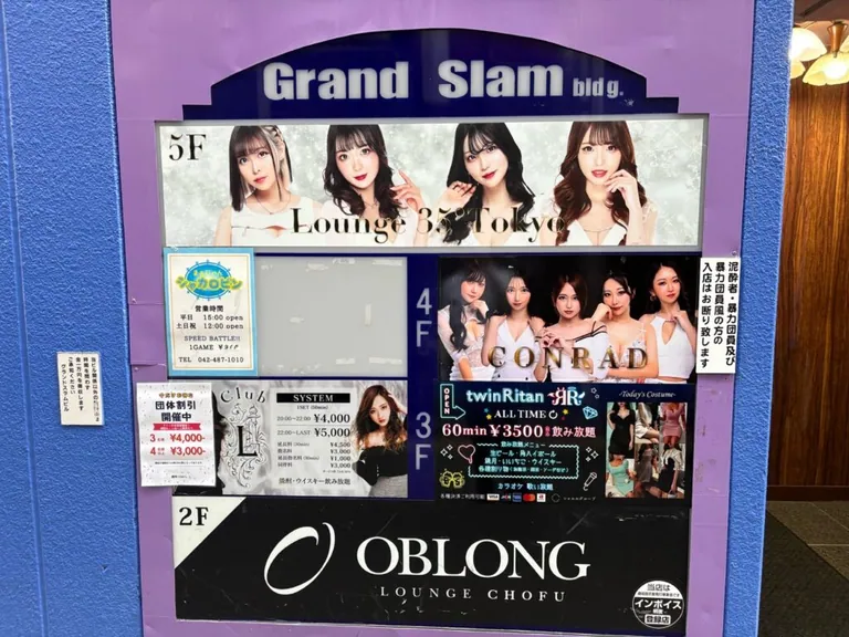 オブロングラウンジの店内