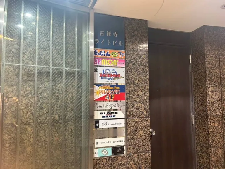 吉祥寺 ビーの店内