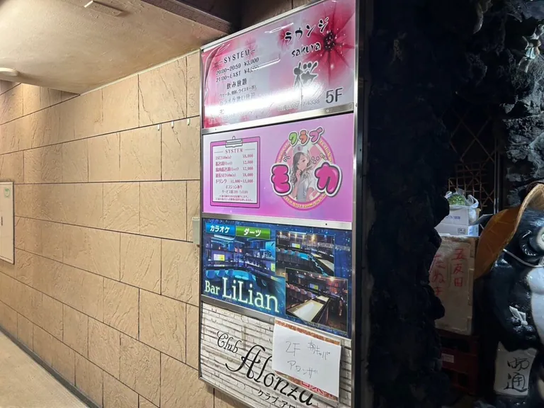 リリアンの店内