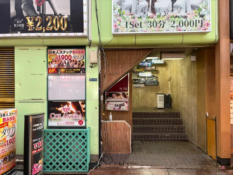 エース （美熟女A 神田駅西口駅前店）の店内