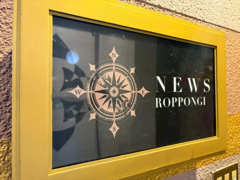 ニュースの店内