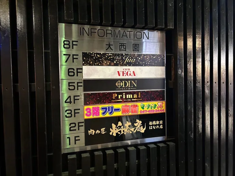 プライマルの店内