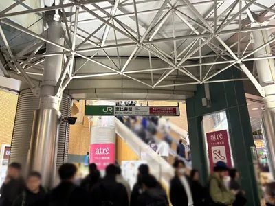 XX （トゥーエックス）への道順 1／10：「恵比寿駅」西口を出ます。