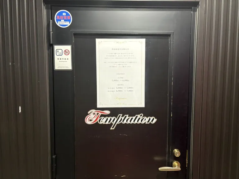 テンプテーションの店内