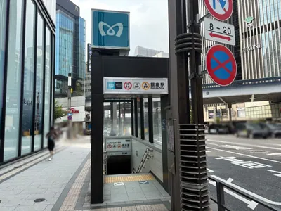 バッドガールズ（Campus Cafe BADD GIRLS 銀座店）への道順 1／10：「銀座駅」C2 出口を出ます。