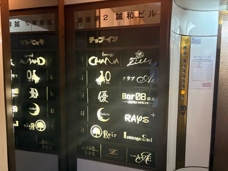 オハナの店内