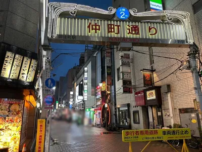 小鳥遊 （タカナシ）への道順 3／5：仲町通りが出てきたら左折します。