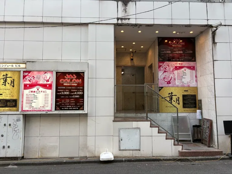 コロン （Girl’s bar & Lounge COLON）の店内