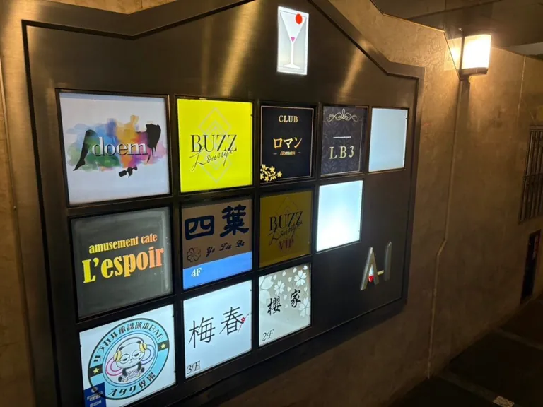 ドエムの店内