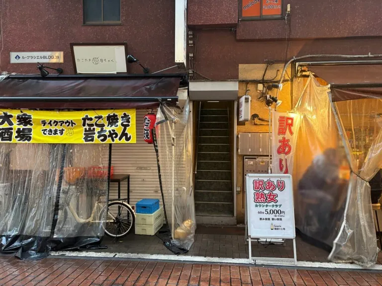 グレーシーの店内