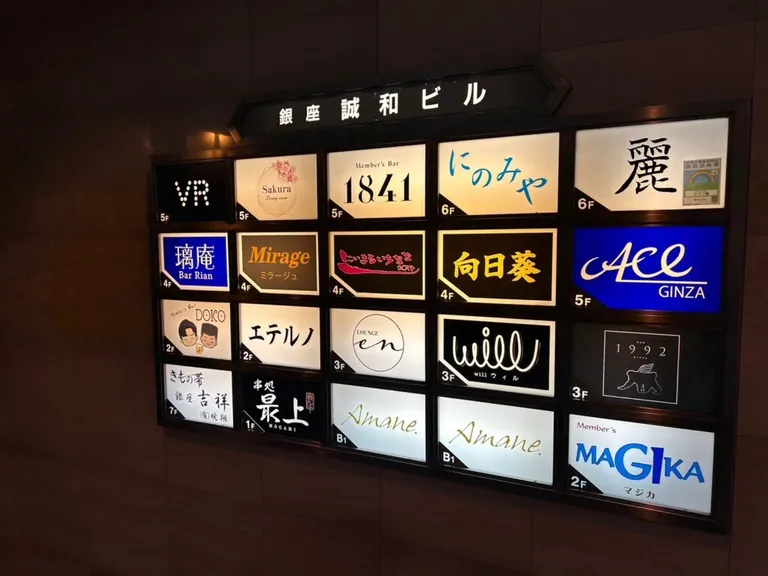 ラウンジエンの店内