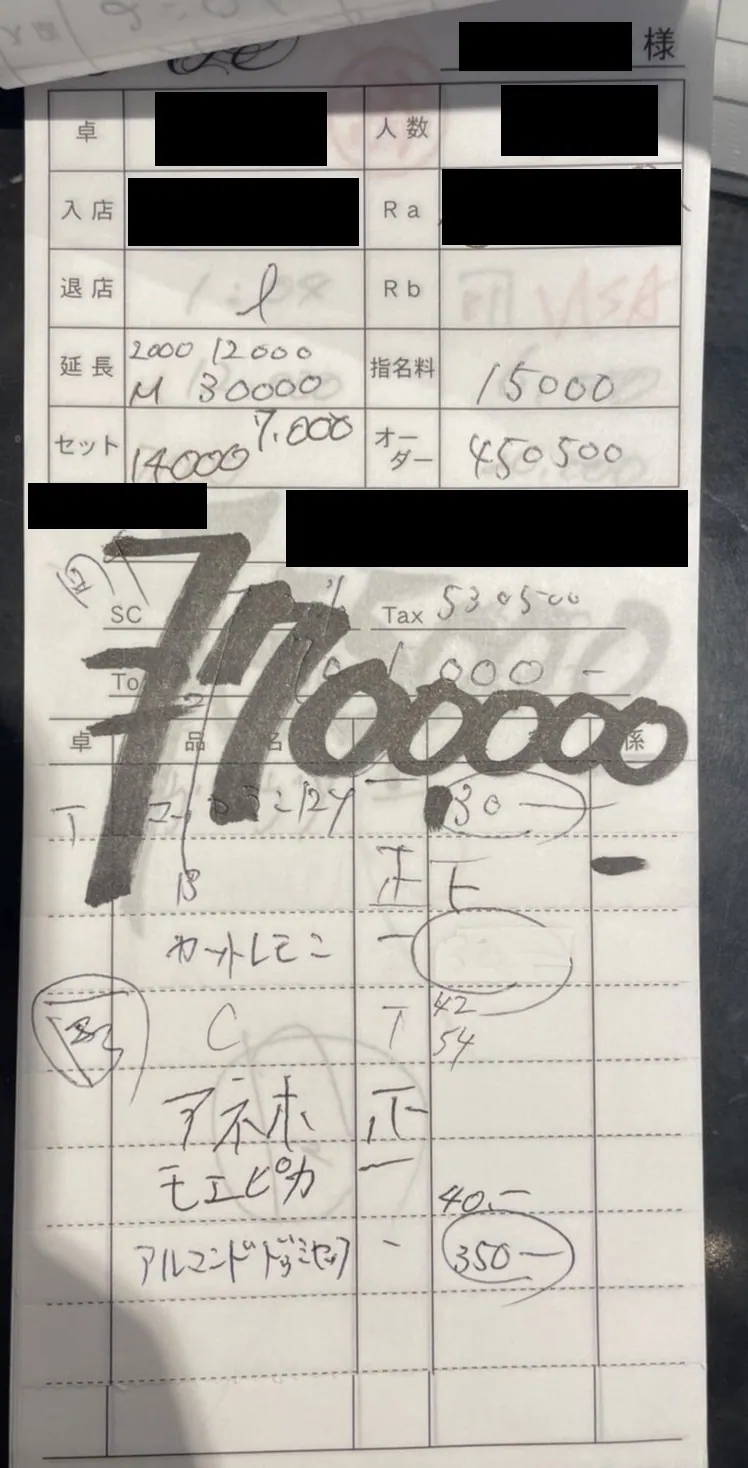 フェアリーの店内