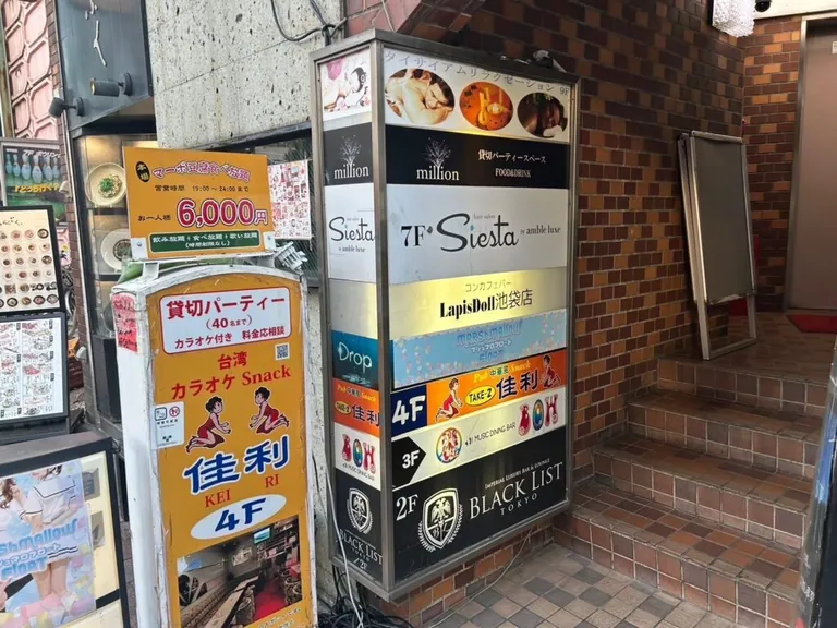 N （LOUNGE BAR エヌ）の店内