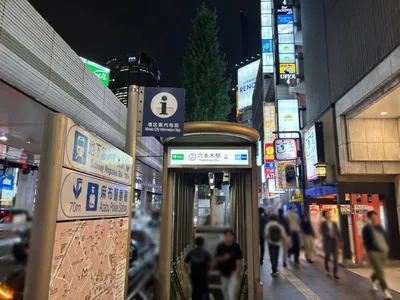 ジエリートへの道順 1／5：「六本木駅」6番出口を出ます。