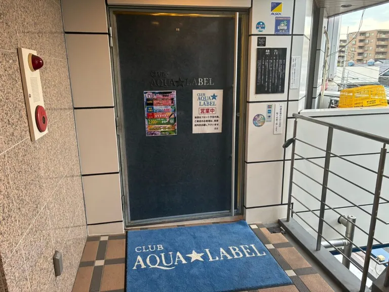 アクアスターレーベルの店内