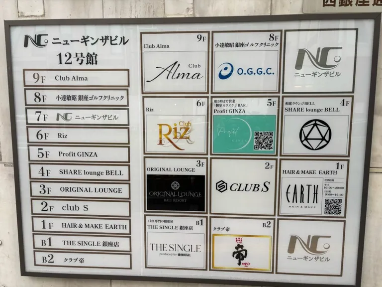 アルマの店内