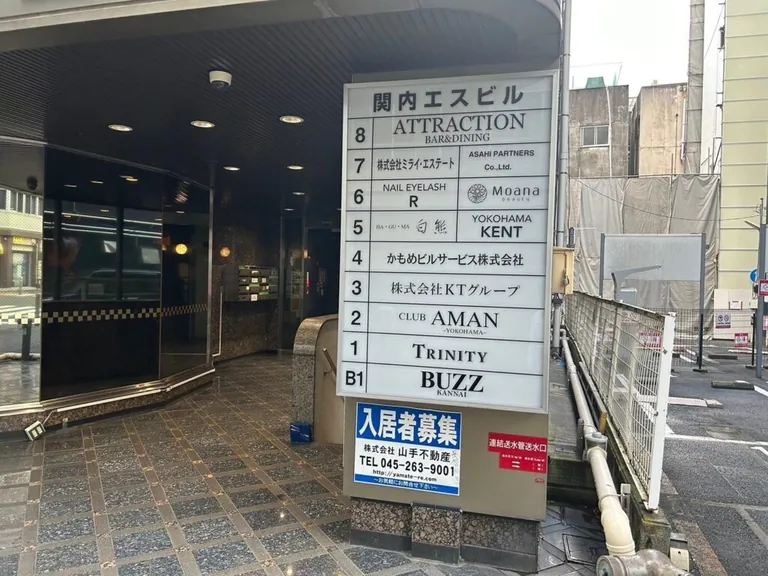 アマンの店内