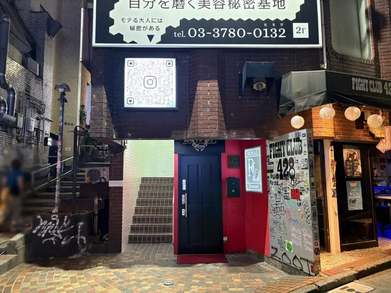 ロイヤルラウンジの店内