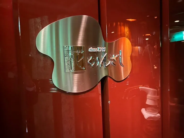 花かんざしの店内