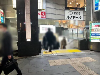 ゼットラウンジへの道順 1／7：「六本木駅」3番出口を出ます。