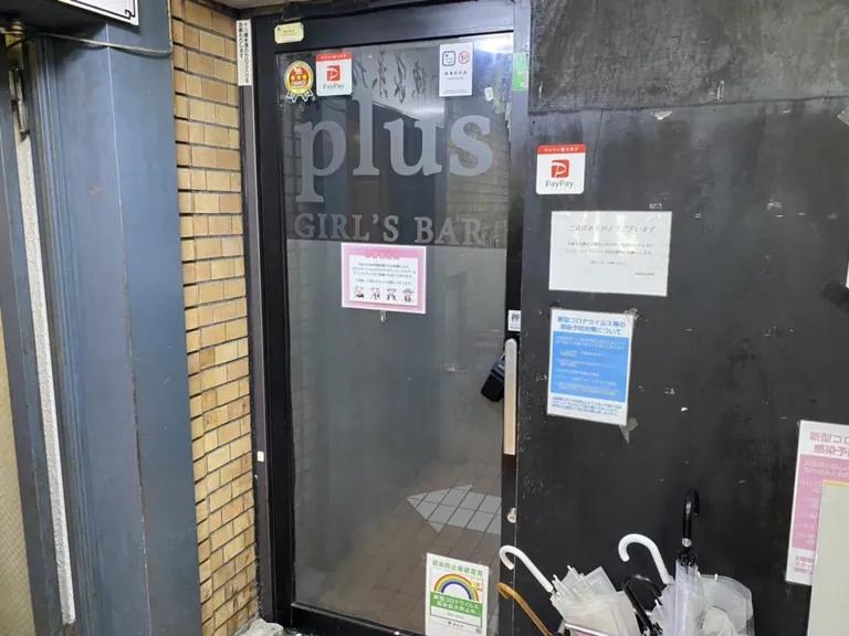経堂　プラスの店内