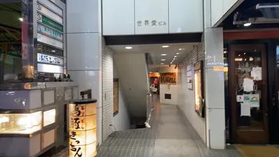 ロイヤルカフェへの道順 5／5：更に直進をすると左手に新大宗ビル道玄坂駐車場という名前の駐車場が出てくるので、一件隣が渋谷ロイヤルカフェの入るビルです。