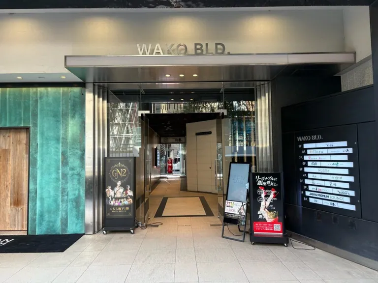 あやの店内