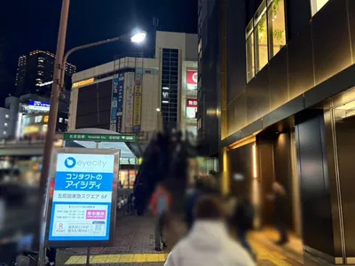 天 （テン）への道順 2／10：駅を背中にして右へ進みます。