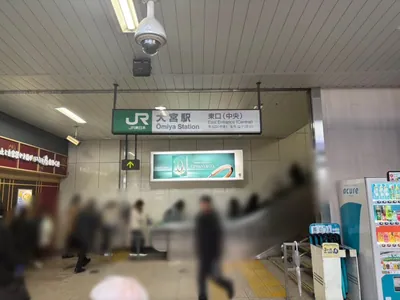 ララァへの道順 1／8：「大宮駅」東口を出ます。