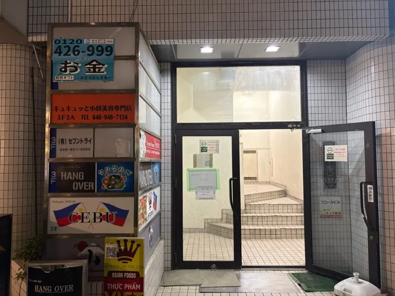 マウンテン (山)の店内