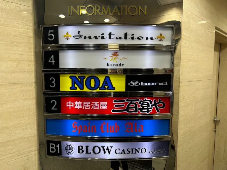 奏 (カナデ)の店内