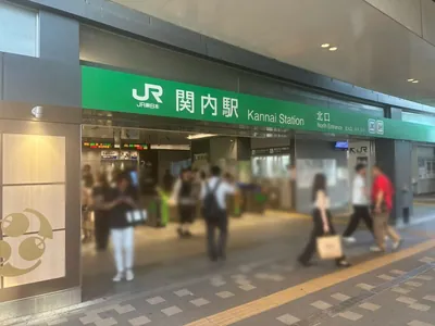 華鈴灯 （かりんとう）への道順 1／15：JR「関内駅」北口を出ます。