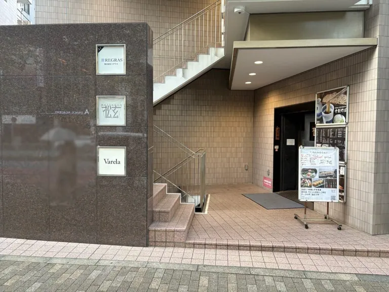 ヴァレラの店内