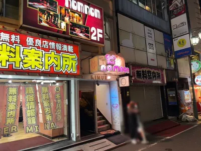 ノムノムへの道順 10／10：少し進むと左手に歌舞伎町ノムノムの入る「木村ビル」があります。