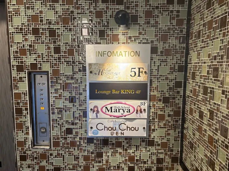 シュシュの店内
