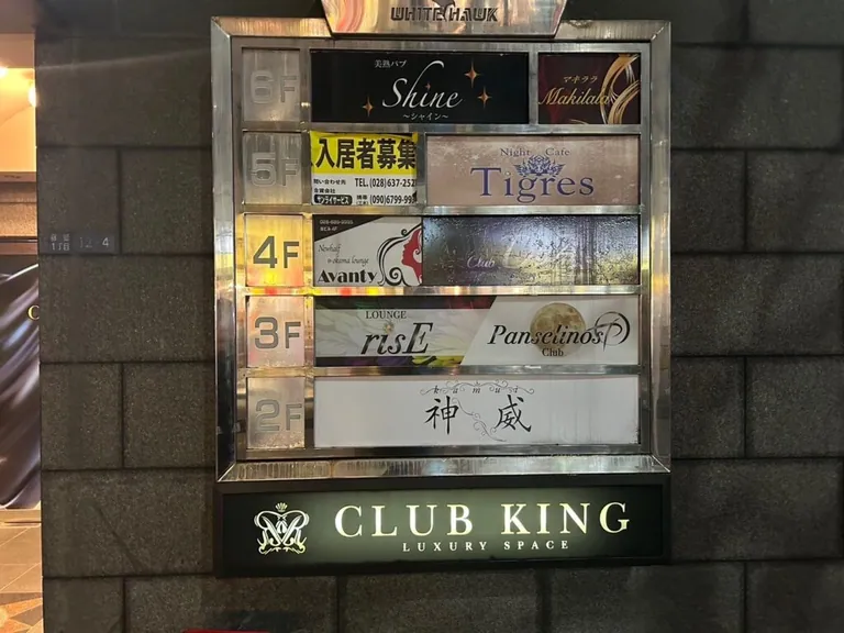 パンセリノスの店内