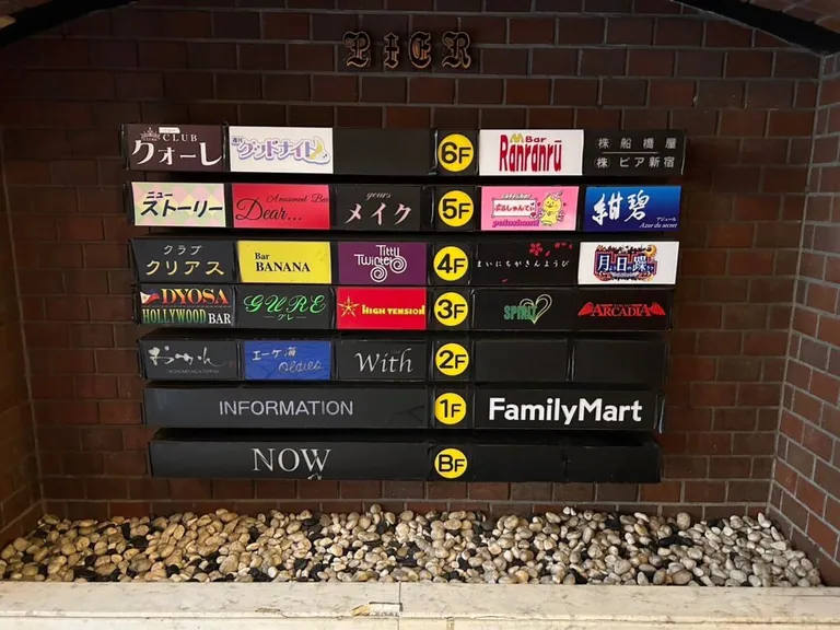 アジュール （紺碧）の店内