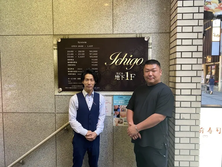イチゴの店内
