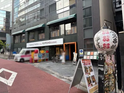 パルファンラウンジへの道順 7／7：少し進むと右手に六本木パルファンラウンジの入る「六本木グリーンビル」があります。