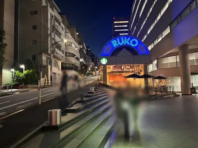 うさぎ （ウサギ）への道順 2／5：駅を背中にして右へ歩きます。