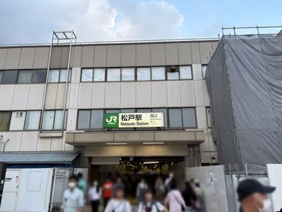 松戸　神楽 （カグラ）への道順 1／5：各線「松戸駅」西口を出ます。
