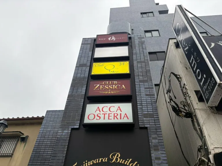 木更津 ペレの店内