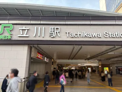 グラントへの道順 1／10：「立川駅」南口を出ます。