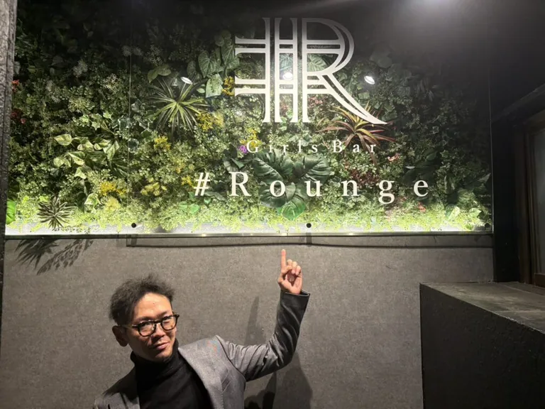ラウンジ （Girls Bar #Rounge）の店内